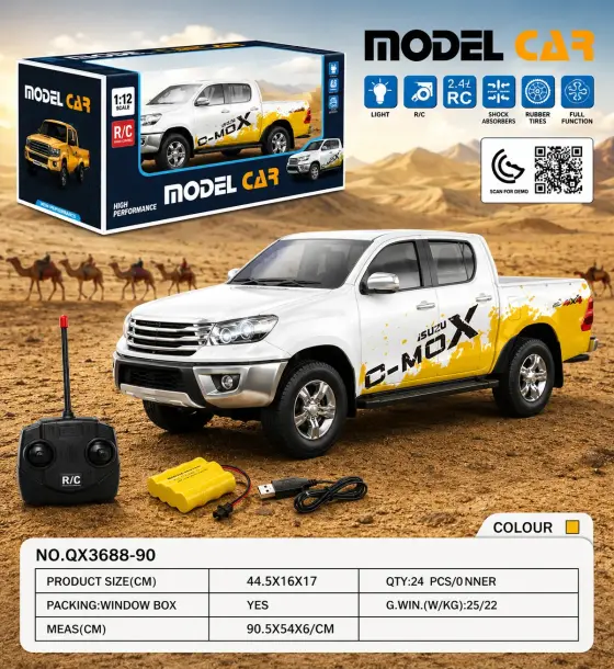 بيك أب المغامرات اللاسلكية C-MAX