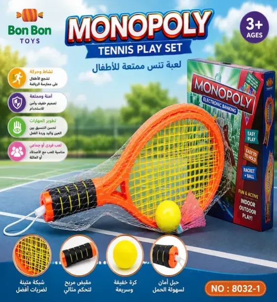 مضارب التنس للأطفال