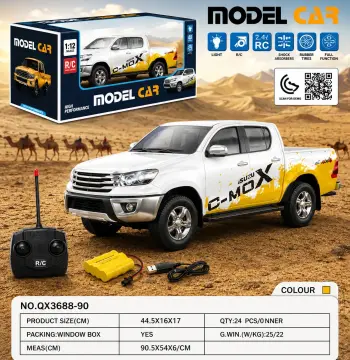 بيك أب المغامرات اللاسلكية C-MAX
